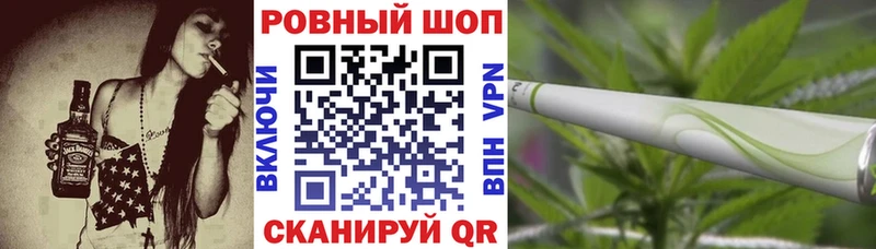 Наркошоп купить Альфа ПВП  Кокаин  МЕФ  Канабис  Ливны