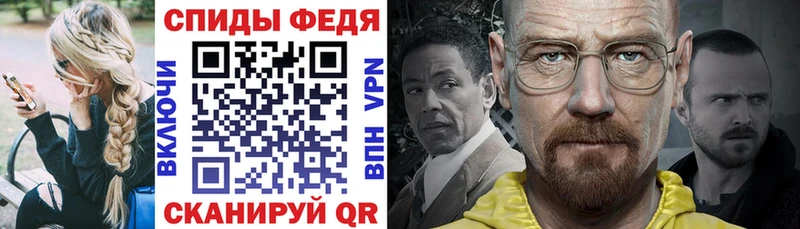 Купить  Ливны  Амфетамин 98% 