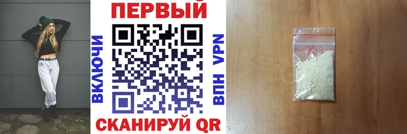 АМФЕТАМИН VHQ Ливны