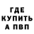 ГЕРОИН гречка Gar888