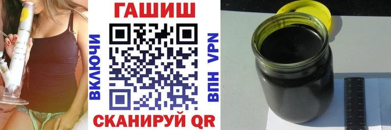 ГАШИШ hashish  Купить  Ливны 
