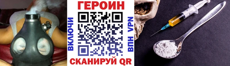 Купить где  Ливны  ГЕРОИН Афган 