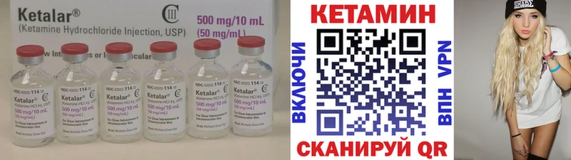КЕТАМИН ketamine  Купить закладки  Ливны 