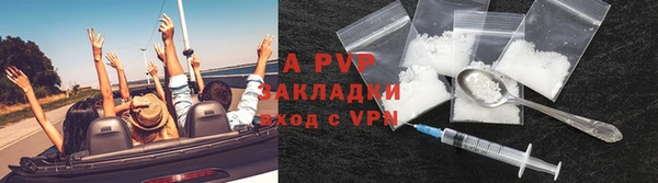 ALPHA-PVP Богородск