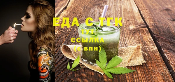 ALPHA-PVP Богородск