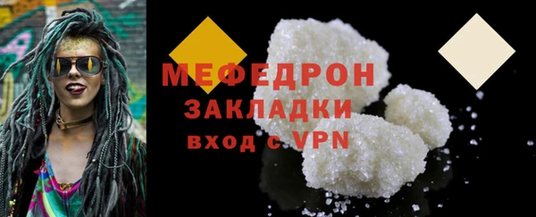 ALPHA-PVP Богородск