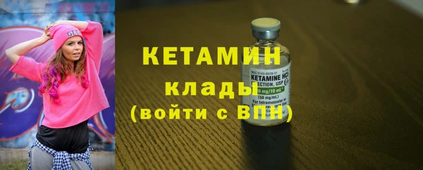 гашиш Богородицк