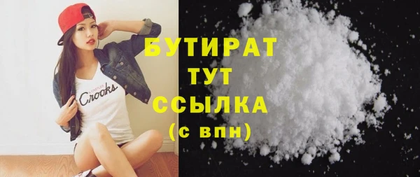 ALPHA-PVP Богородск