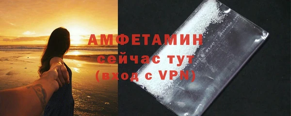 ALPHA-PVP Богородск