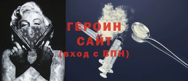 гашиш Богородицк