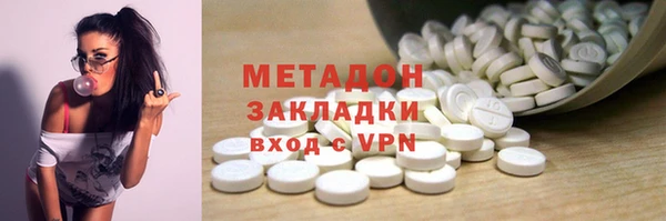 ECSTASY Беломорск