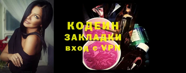 ALPHA-PVP Богородск
