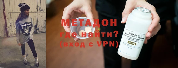 гашиш Богородицк