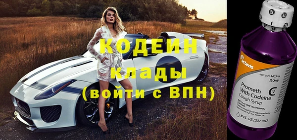 гашиш Богородицк
