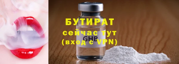 ALPHA-PVP Богородск