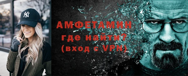 ALPHA-PVP Богородск