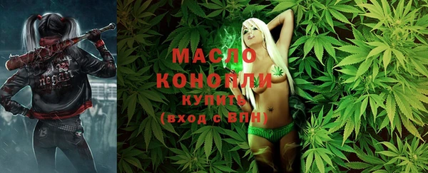 гашиш Богородицк