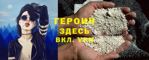 ALPHA-PVP Богородск