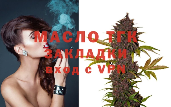 гашиш Богородицк