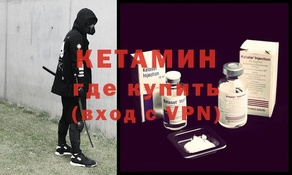 гашиш Богородицк
