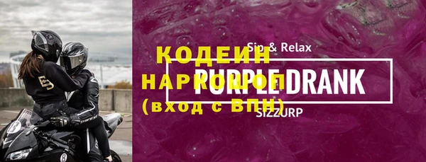 гашиш Богородицк