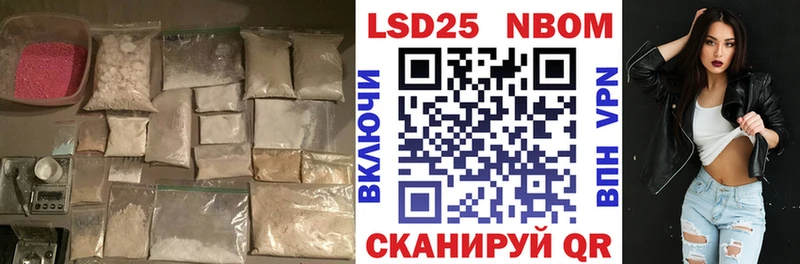 Купить где  Ливны  LSD-25 экстази кислота 
