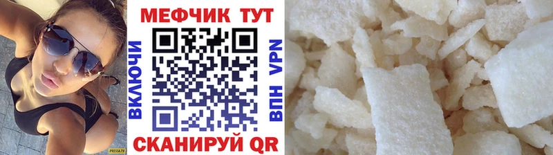 МЯУ-МЯУ VHQ  Ливны 