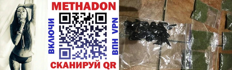 МЕТАДОН мёд  Купить  Ливны 