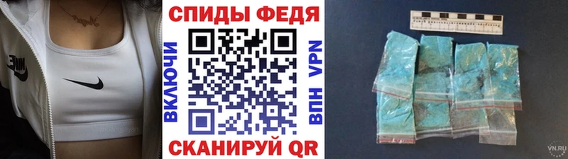 МЕТАМФЕТАМИН винт  Купить  Ливны 