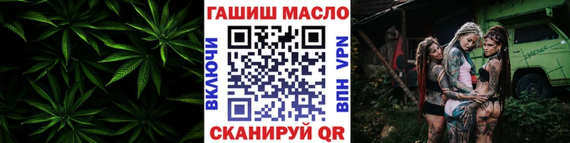 Дистиллят ТГК Wax  Купить где  Ливны 